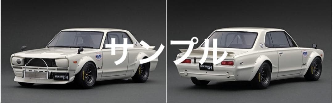 SKYLINE 2000 GT-R (KPGC10 ) ホワイト 1/18
