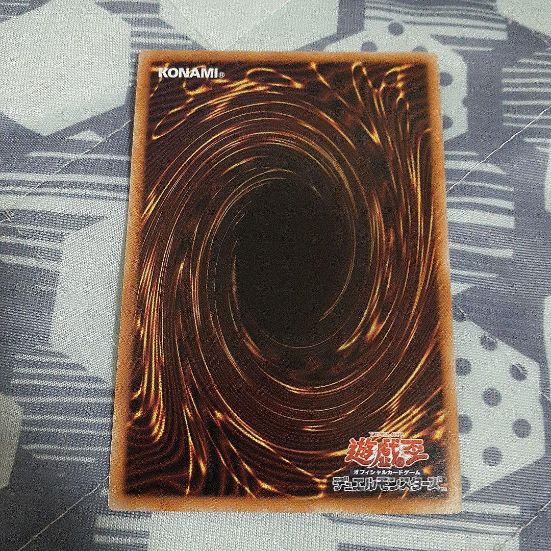 遊戯王　ガーデン・ローズ・メイデン　 プリシク　絵違い