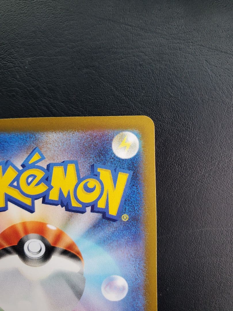 ニャースex　SAR　ムニキスゼロ