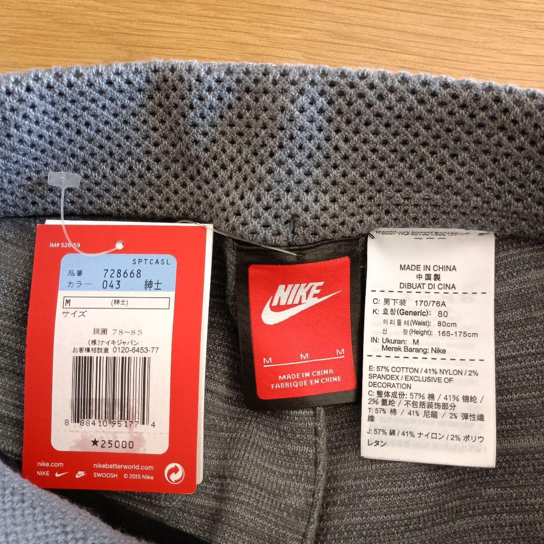 【新品未使用】NIKE TECH KNIT テックニット リベロパンツ M