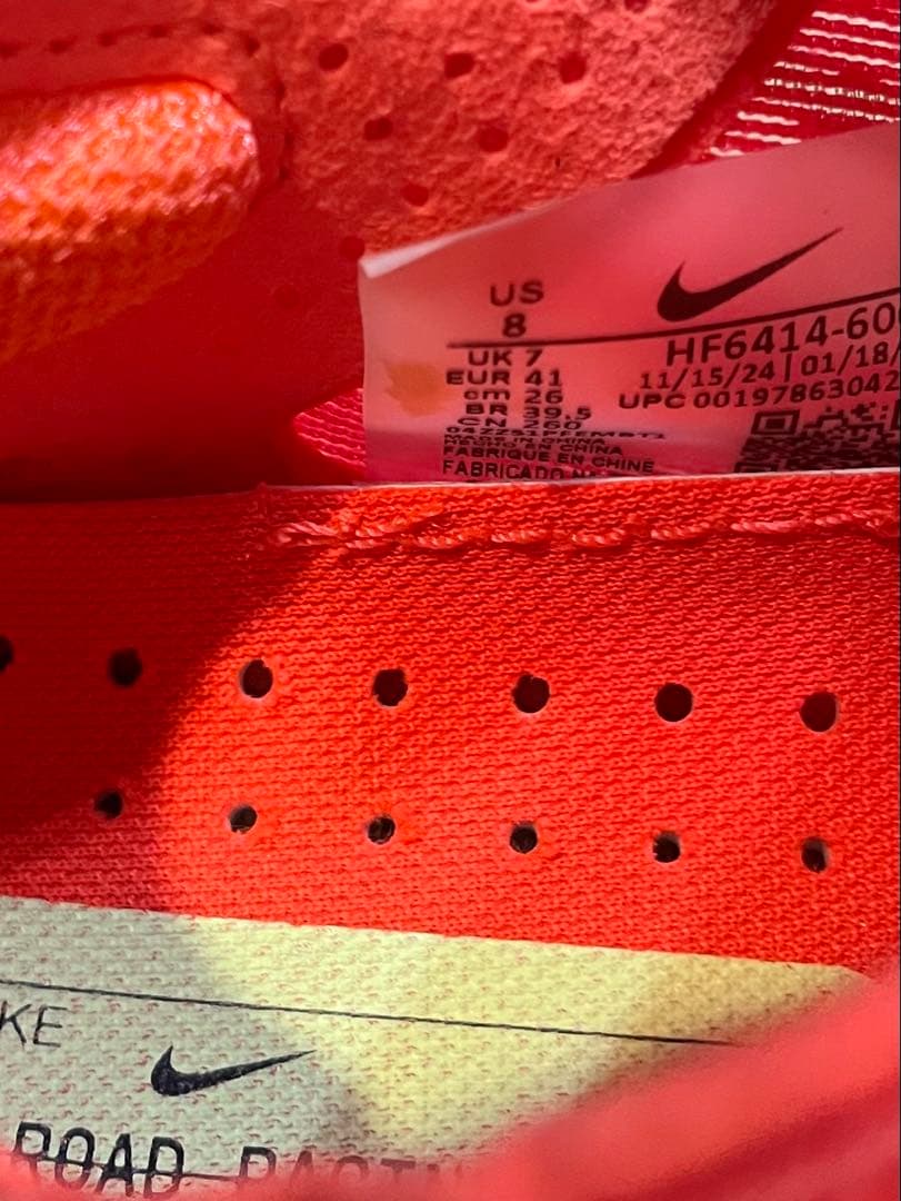 【当日または翌日発送】ナイキ　ヴェイパーフライ4 26.0cm