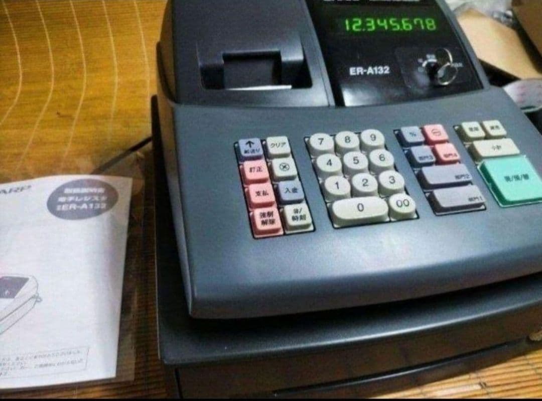 シャープレジスター　ER-A132　簡単便利特殊　送料込2501132