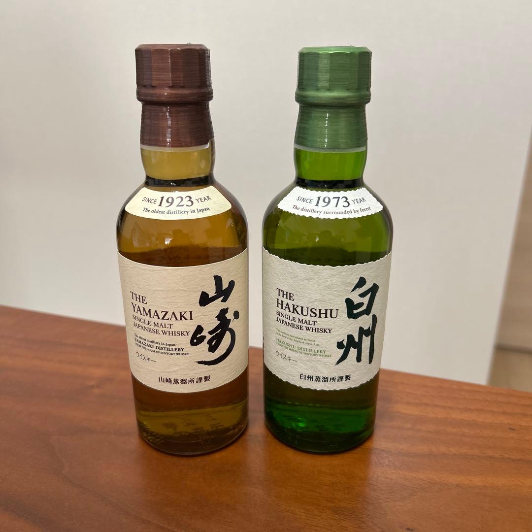 山崎・白州シングルモルトウイスキーセット