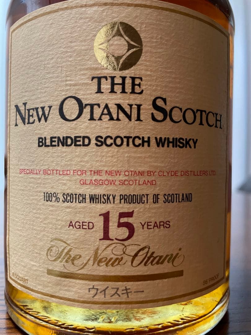THE NEW OTANI SCOTCH 15年　ニューオータニ　ウイスキー