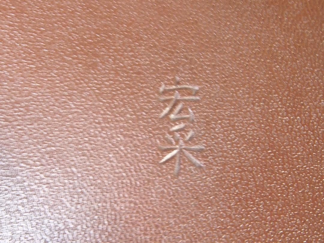 【未使用】高岡銅器 佐野宏采 華鶴 紋様香炉 彫金/繊細/鶴亀 茶道具/香道具