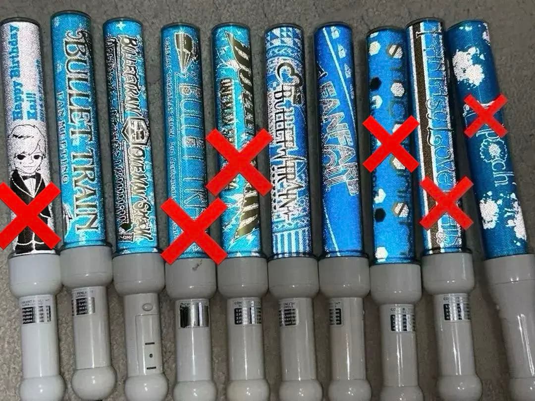 超特急 カイ ペンライト