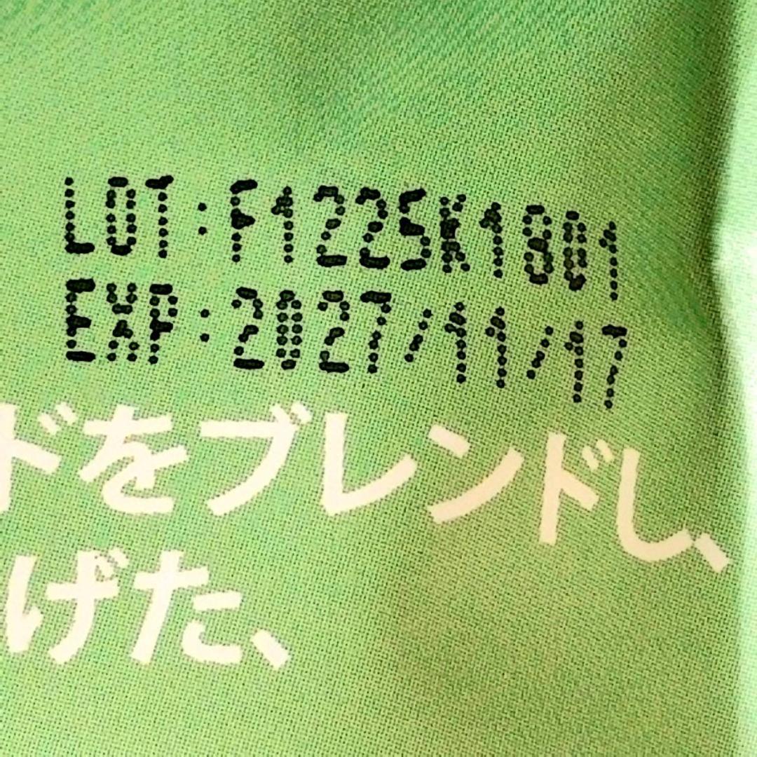 アダプトラテ（抹茶360g+コーヒー300g）