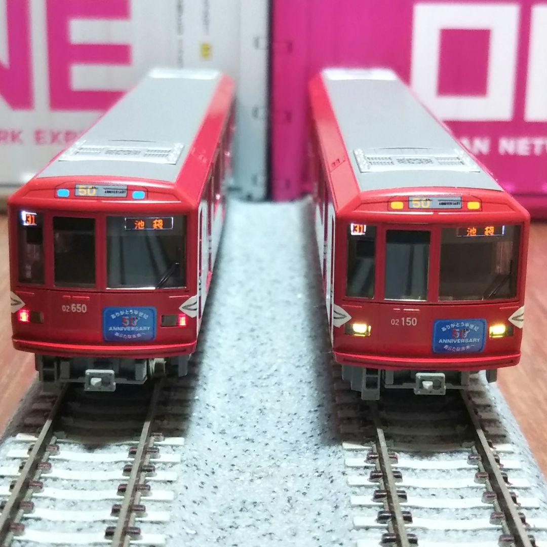 Nゲージ KATO 東京メトロ 02系 丸ノ内線50周年記念号