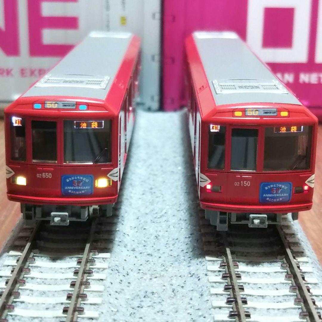 Nゲージ KATO 東京メトロ 02系 丸ノ内線50周年記念号