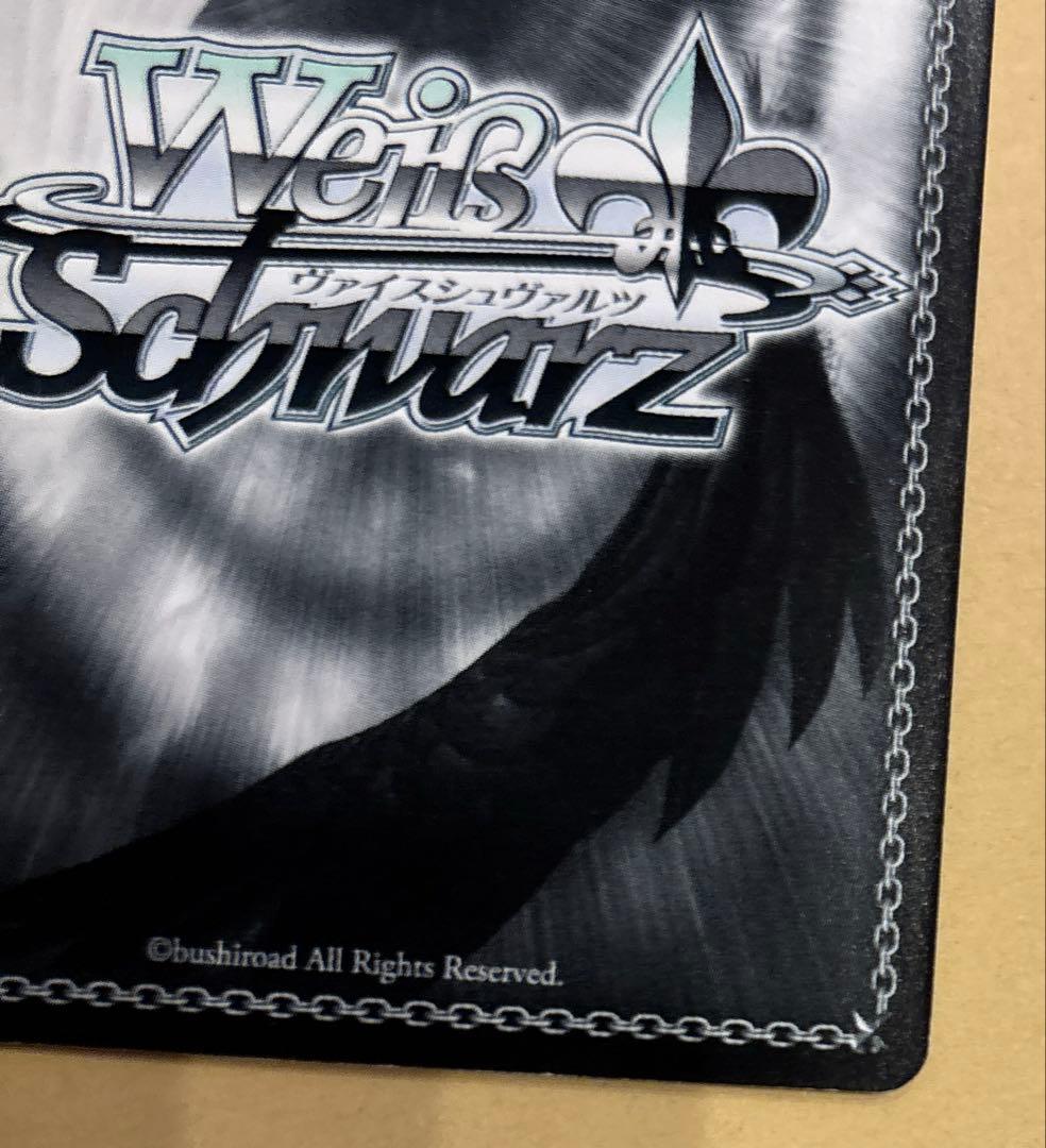 WS 青色髪のメイド レム SP Re:ゼロ サイン RZ/S46-060SP