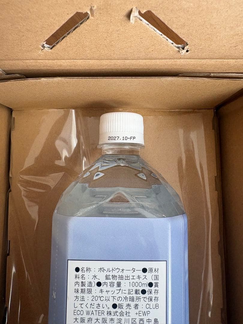 エコウォーター　ライフエッセンス　1000ml １本　ポタポタ