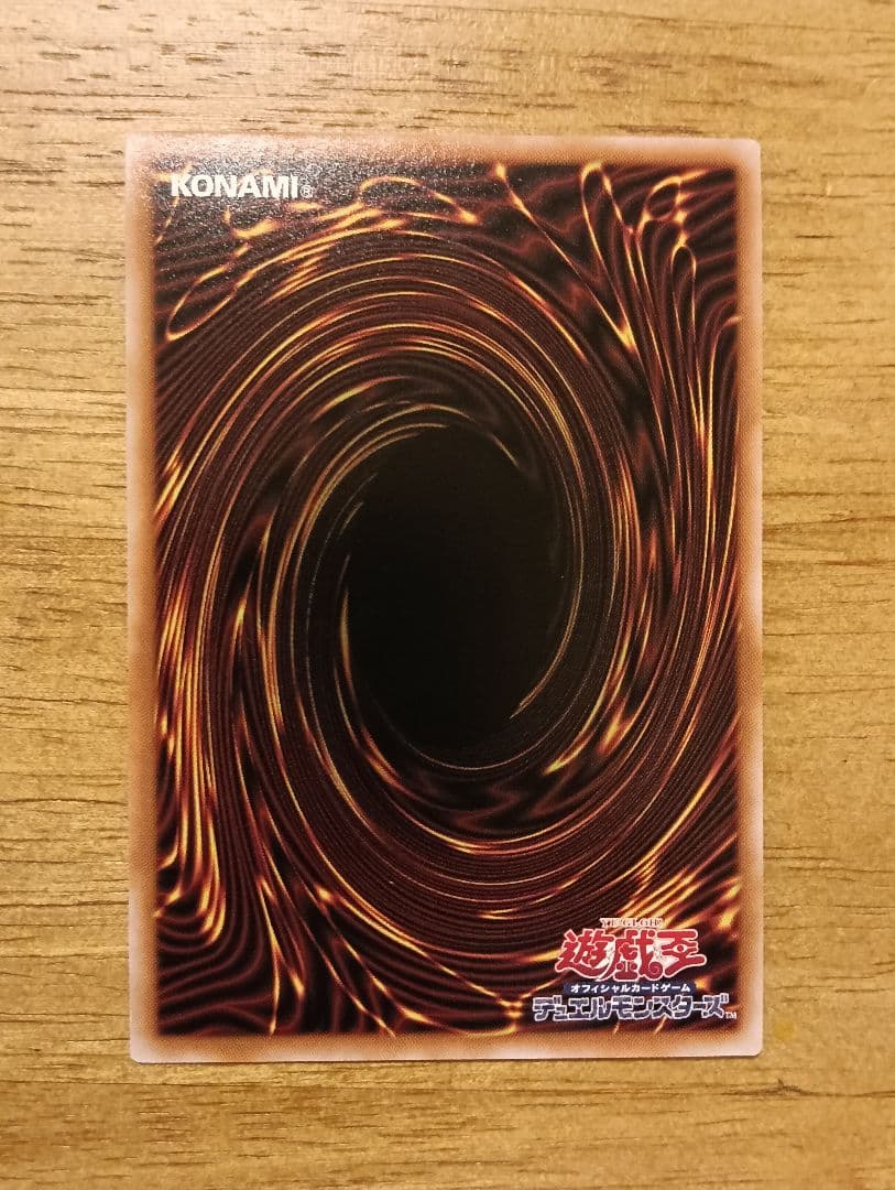 遊戯王　白き乙女　25th　シークレット　青眼　ブルーアイズ