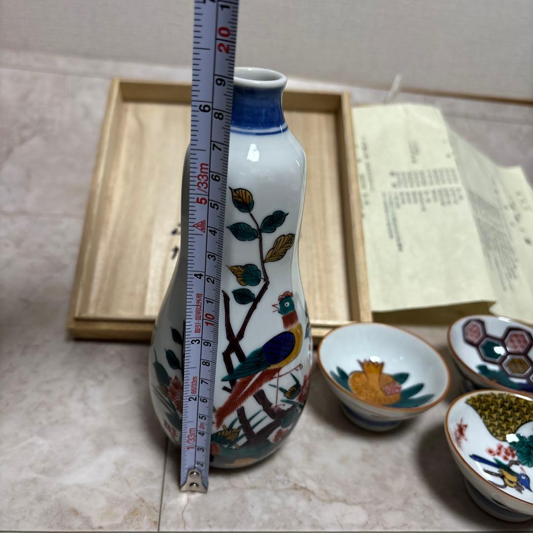 [限定品]浅蔵五十吉、浅蔵与成、浅蔵正博による酒器一式