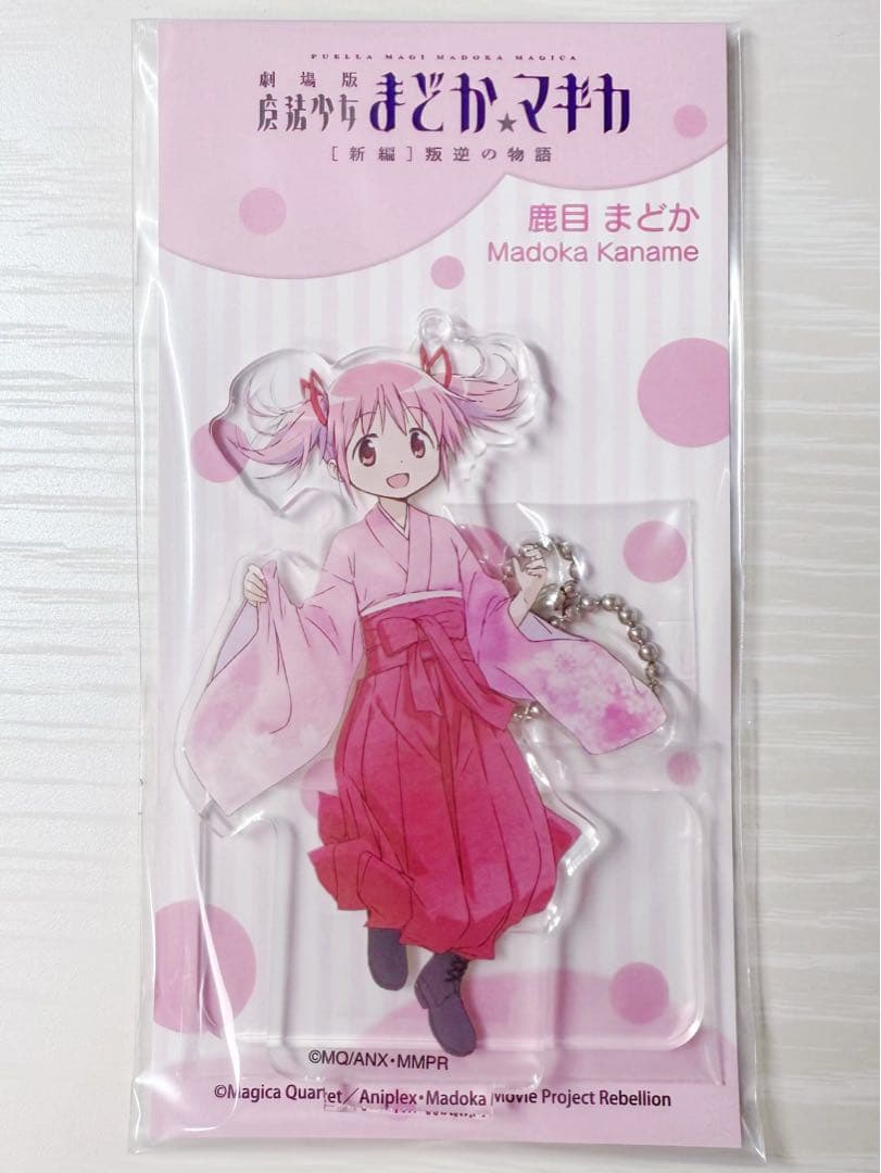 キャラアニ chara-ani アクリルスタンド 鹿目まどか