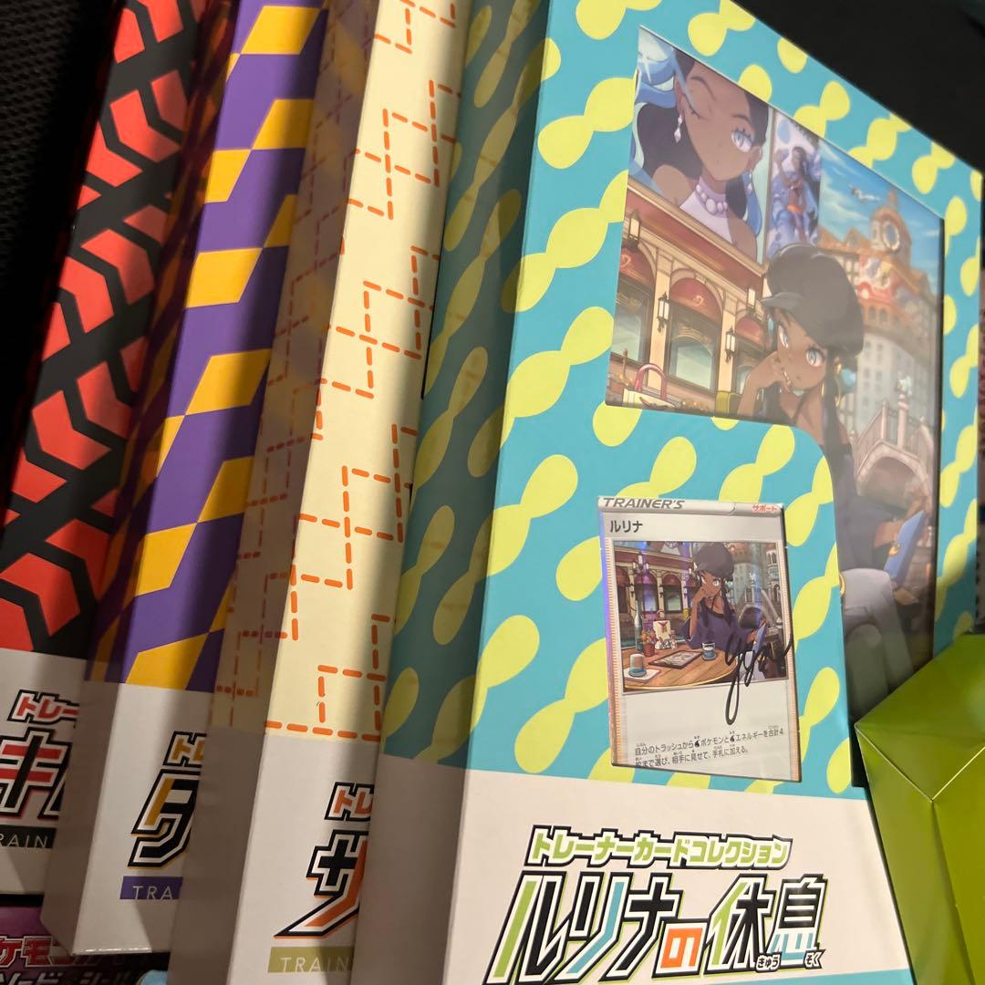 ポケカ　未開封　スペシャルカードファイルセット　計20箱