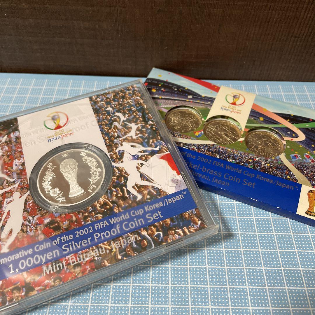 2002年　FIFAワールドカップ　サッカー　記念硬貨　プルーフ貨幣セット　銀貨