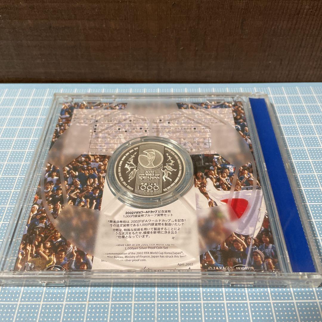 2002年　FIFAワールドカップ　サッカー　記念硬貨　プルーフ貨幣セット　銀貨