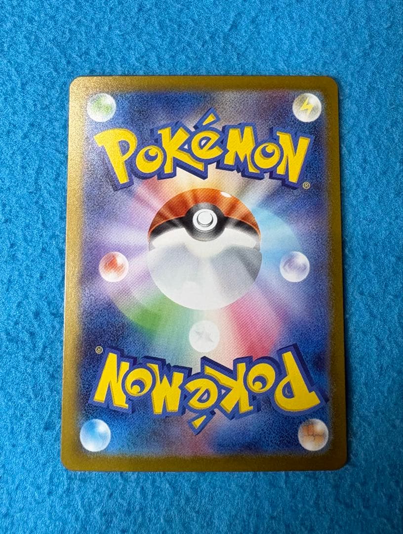 ピカチュウex SAR スタートデッキ100バトルコレクション 美品・即日発送