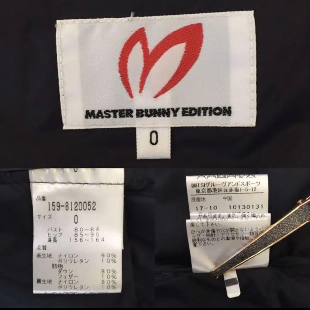 マスターバニー レディース ダウン ジャケット ベスト 2ウェイ 美品‼︎