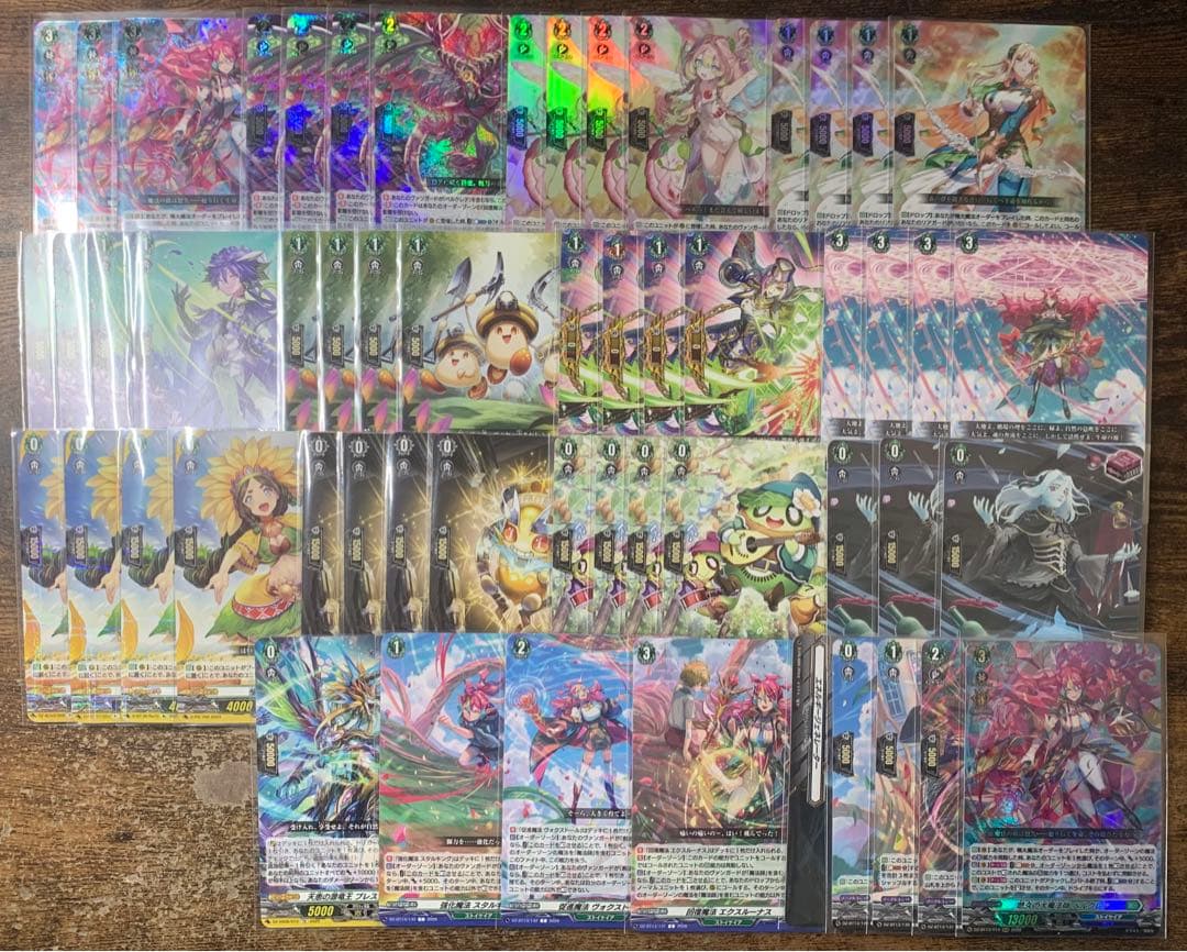 幻真星戦 ベルクレア デッキ ストイケイア