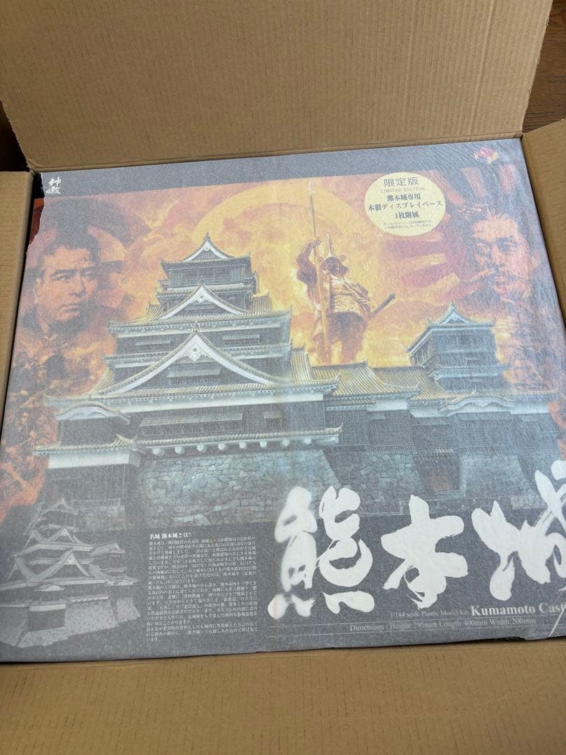 た*ん様 【新品•未開封】和•名城シリーズ　熊本城　1/144 　VG001:2
