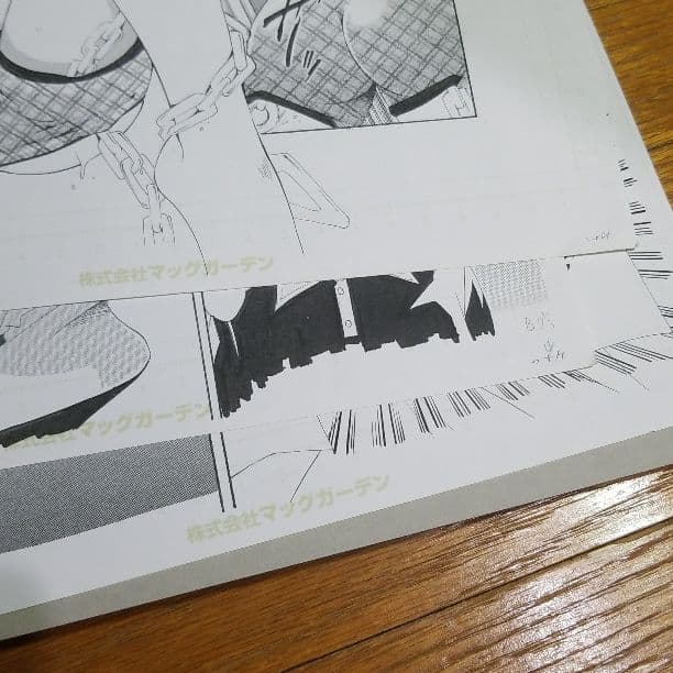 瀬尾公治　直筆サイン　値下げ