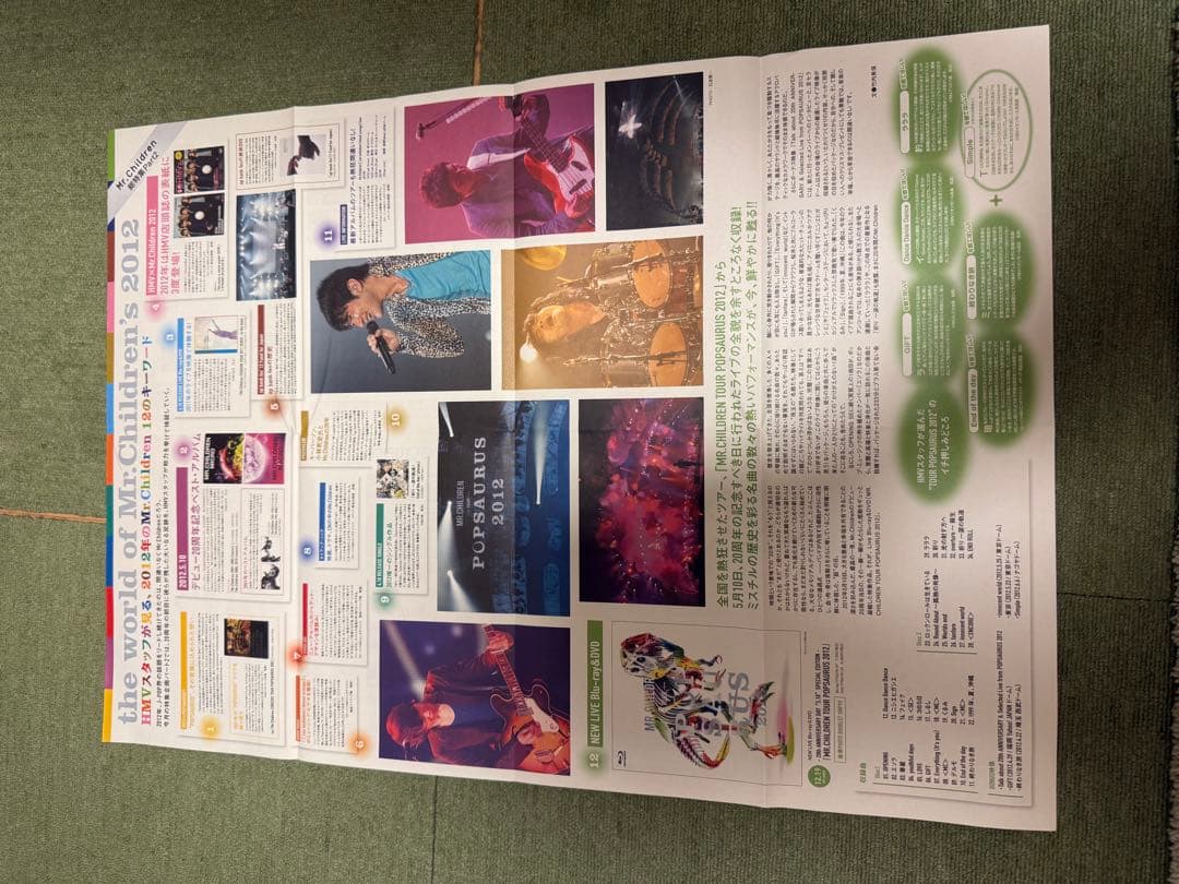 Mr.Children 産声 告知 販促 ポスター 他3枚