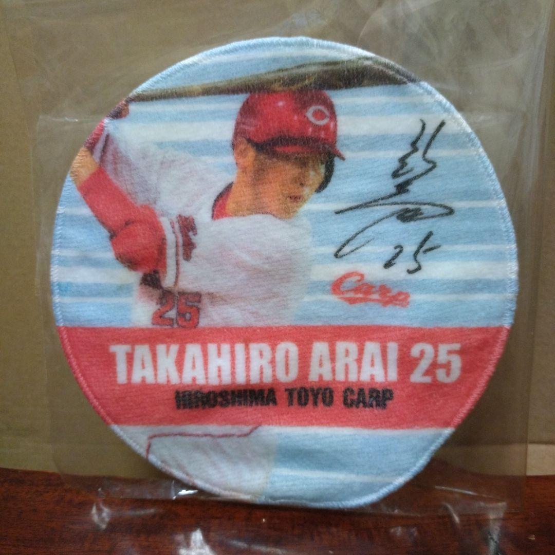 カープグッズ カープフィギュア 記念グッズ 広島カープ 新井監督