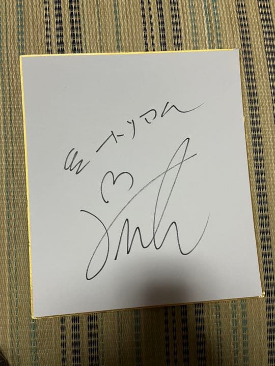 チュートリアル福田さん　サイン