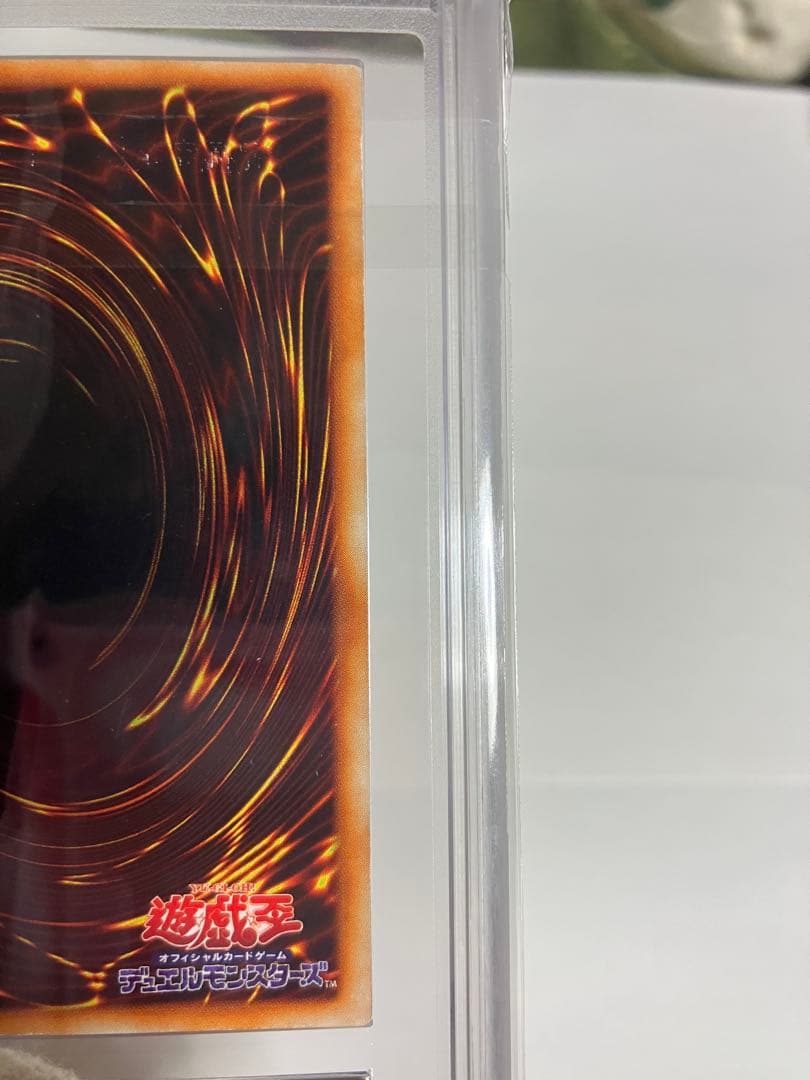 ★*】様 究極完全態・グレート・モス 初期シークレットレアARS6良品