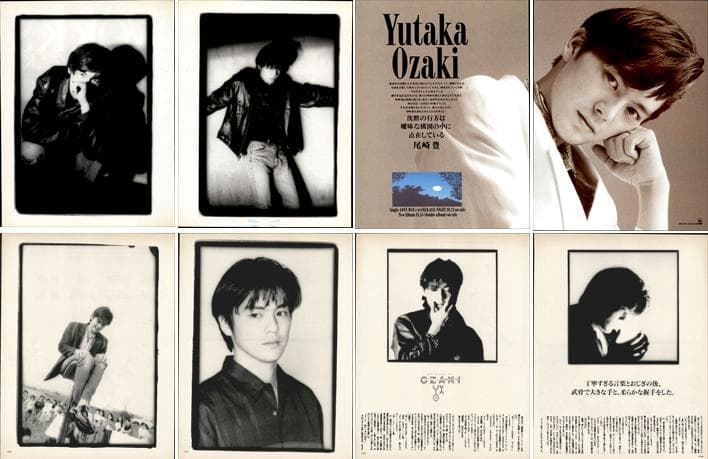 尾崎豊 雑誌 切り抜き 500P ◆貴重！