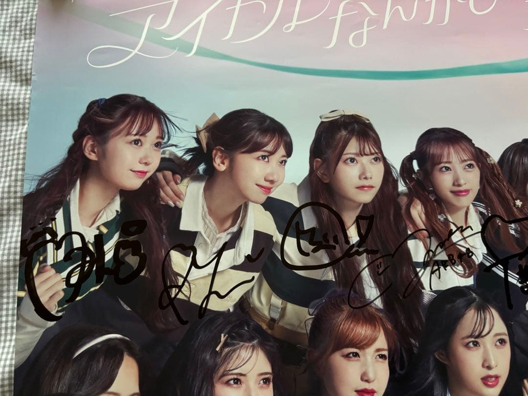 akb48 直筆サイン入りポスター アイドルなんかじゃなかったら 選抜メンバー