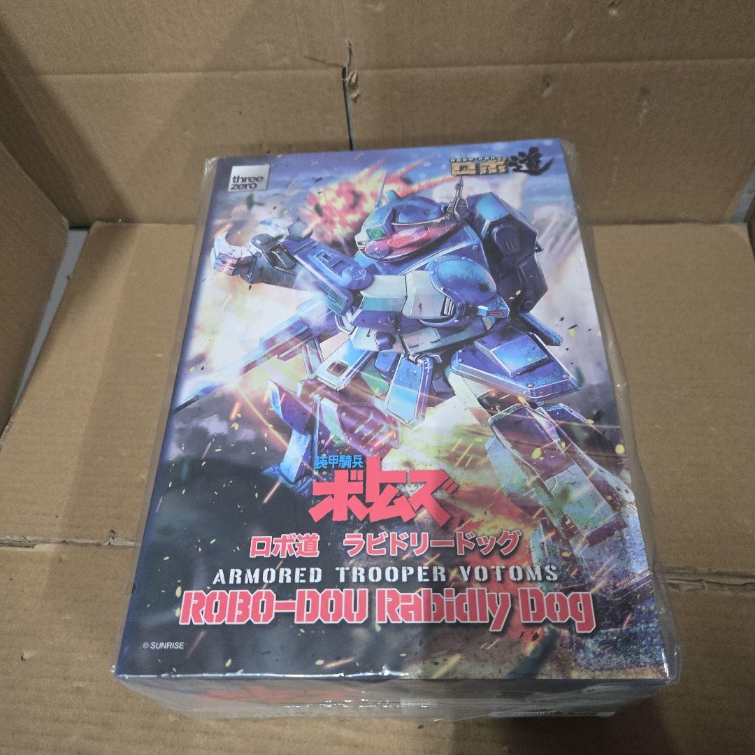 装甲騎兵ボトムズ　ロボ道　ラビドリードッグ