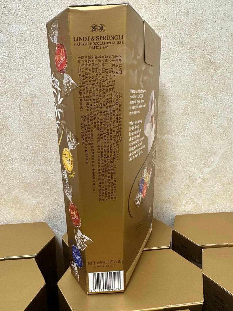 リンツ リンドール 4種アソート 敬老の日 600g 4個