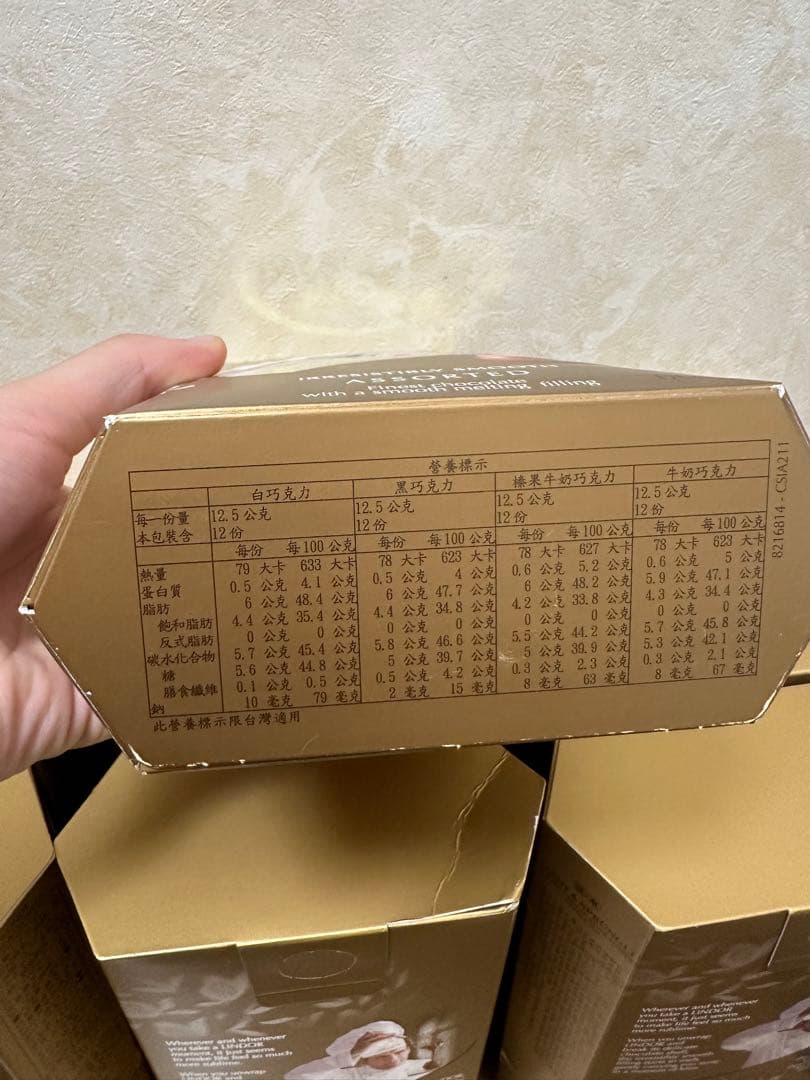 リンツ リンドール 4種アソート 敬老の日 600g 4個