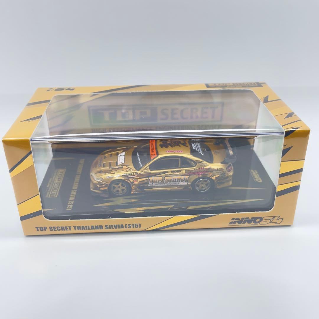 ミニカー TopSecretxInno64-Limited1:64 S15 Silvia
