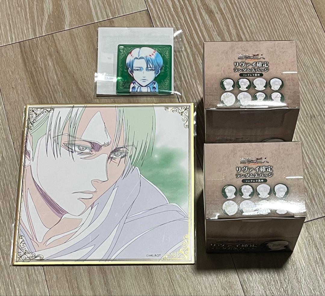 進撃の巨人　リヴァイ　缶バッジ　色紙　アクリルキーホルダー