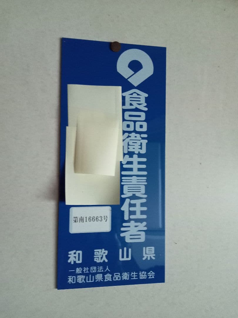カタムサリさん専用国産みかん蜂蜜2400g