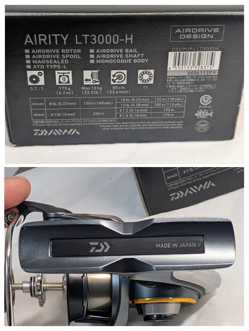 ダイワ　管280HD　23エアリティ LT3000-H 本体のみ　ボディ　日本製