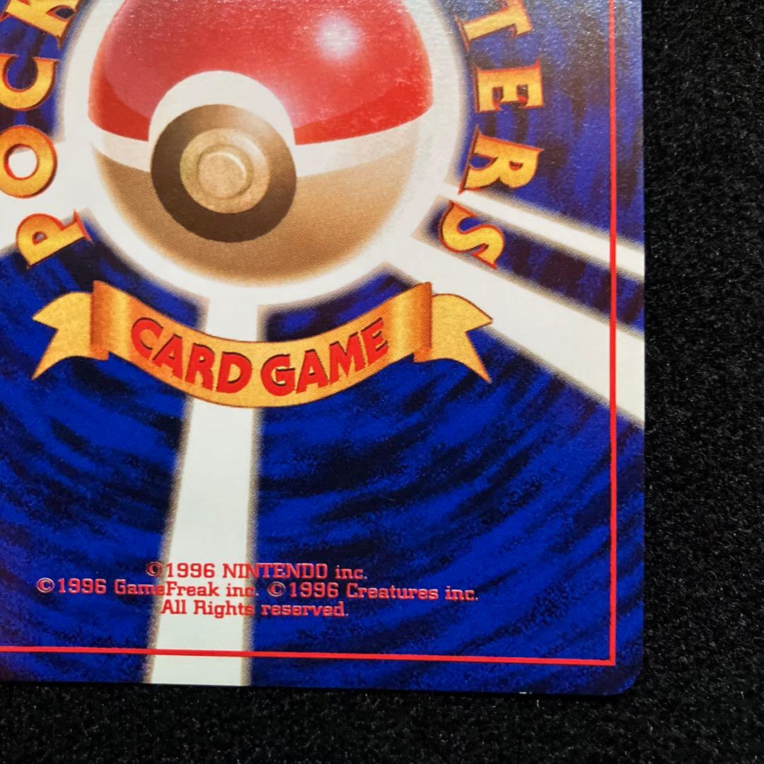 美品　旧裏　ポケモンカード　ブースター　ブイズ　151