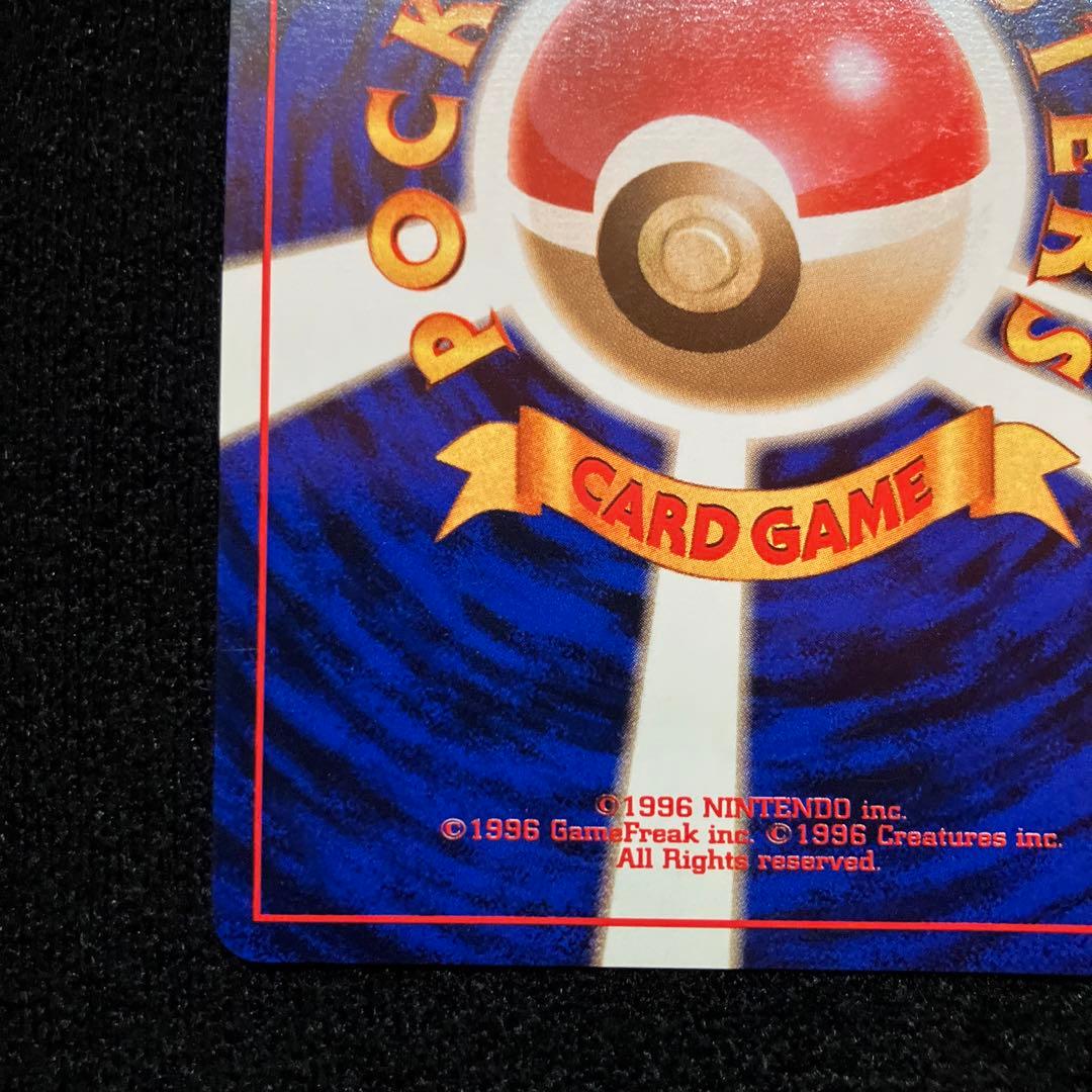 美品　旧裏　ポケモンカード　ブースター　ブイズ　151