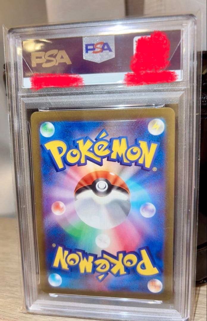 ポケモンカード　ピカチュウ PSA10