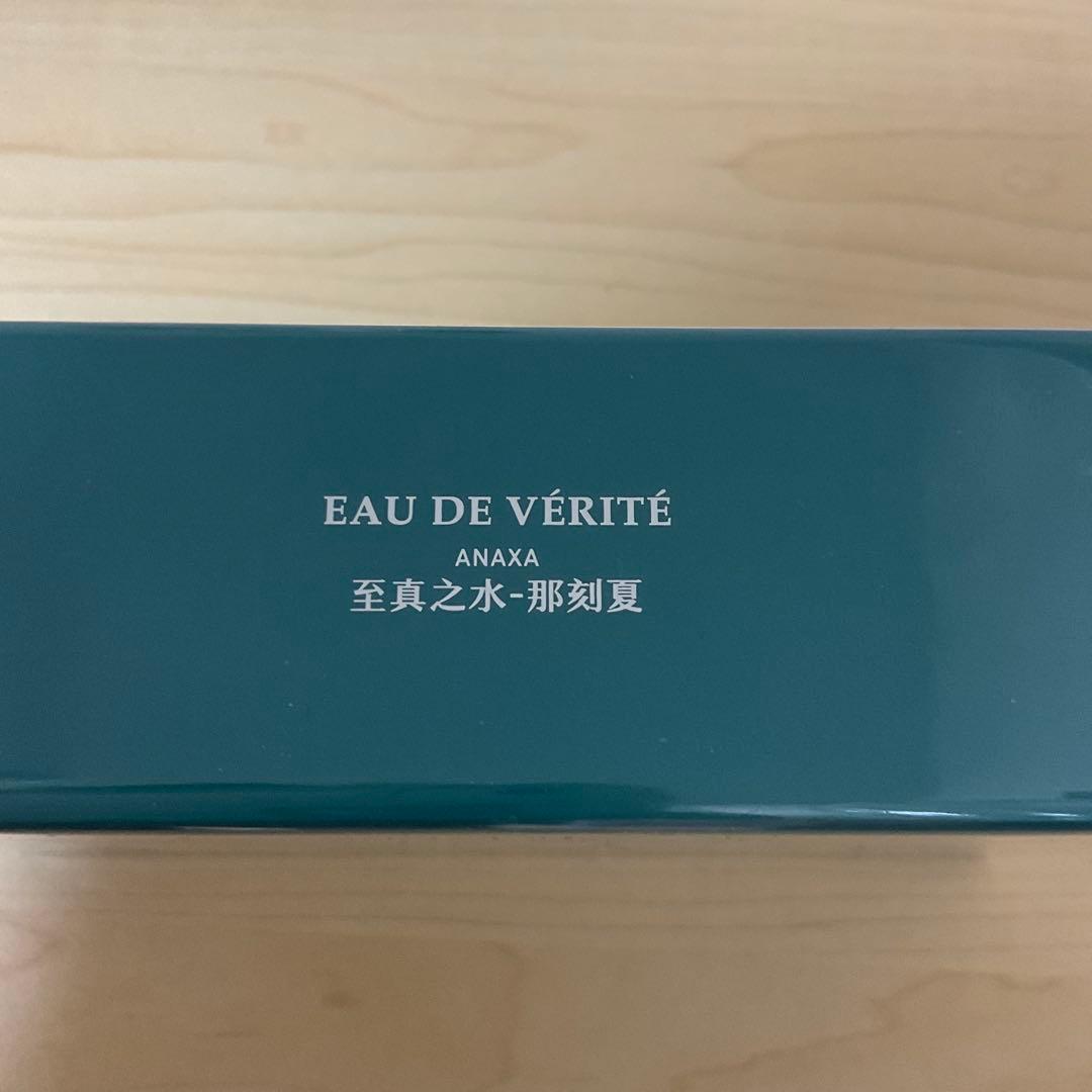 崩壊スターレイル　アナイクス　香水　公式正規品