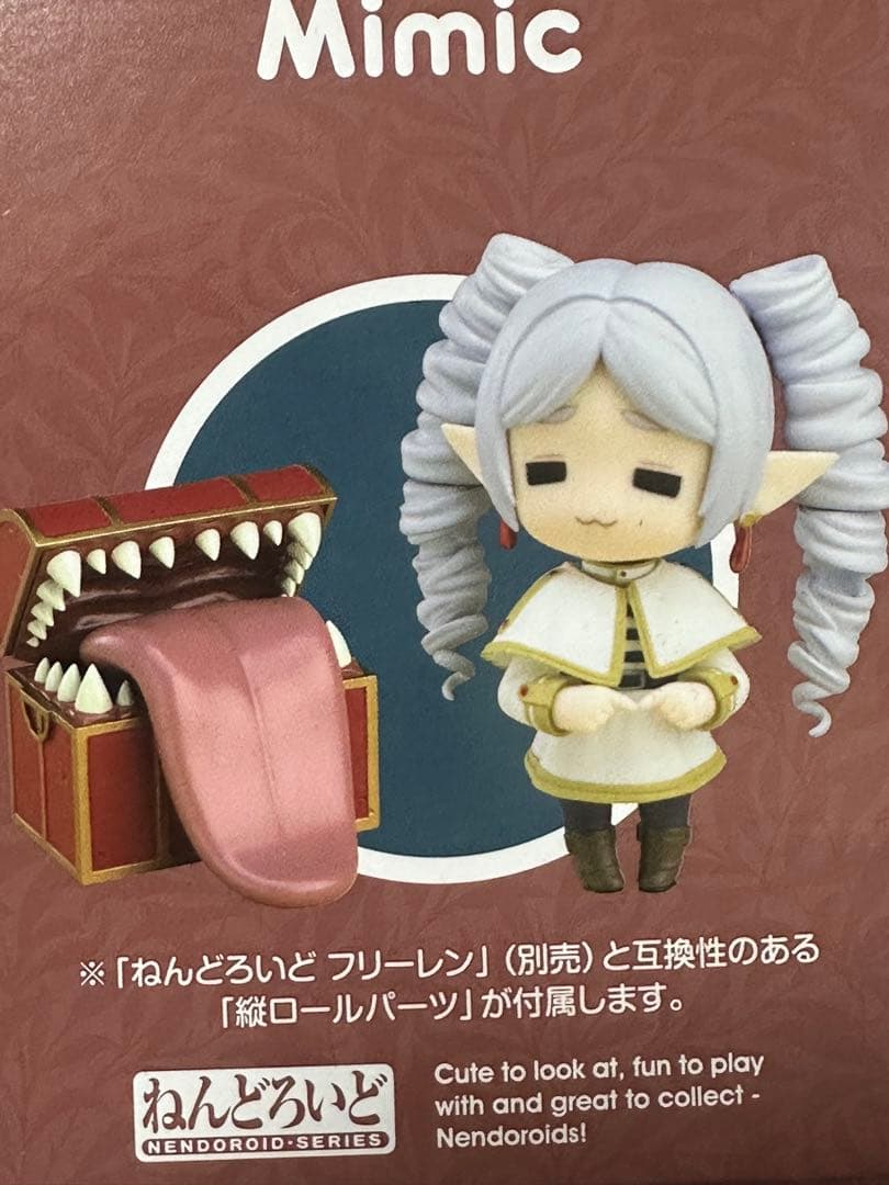 葬送のフリーレン　グッズ