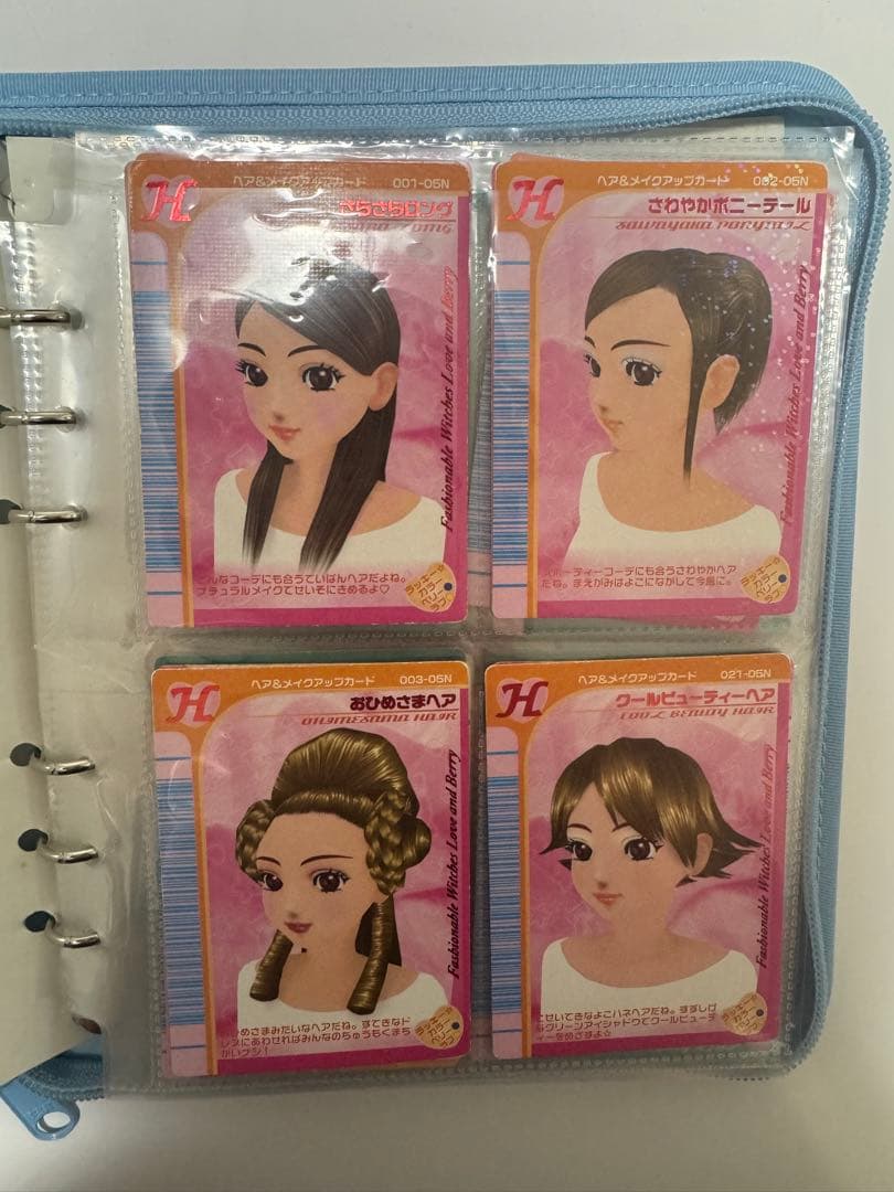 オシャレ魔女ラブandベリー　トレーディングカード(ケース付き)