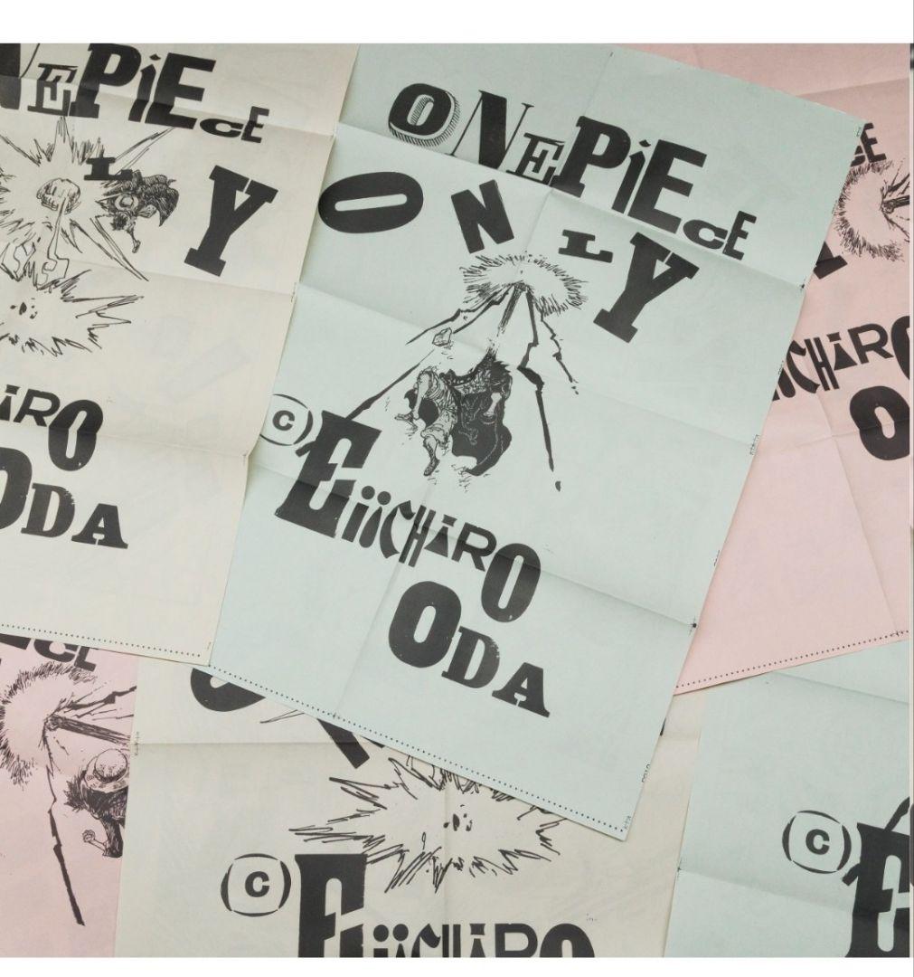 尾田栄一郎 ONE PIECE ONLY 活版印刷ポスター ランダムパッケージ
