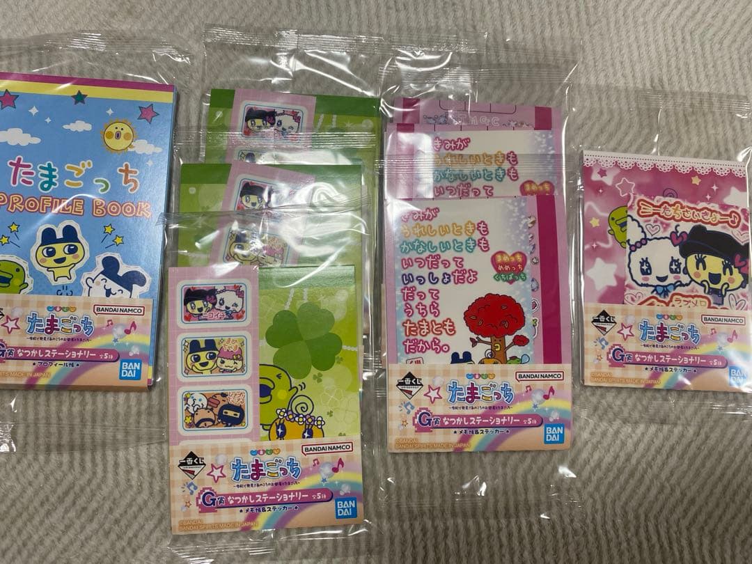 たまごっち　1番くじ　まとめ売り