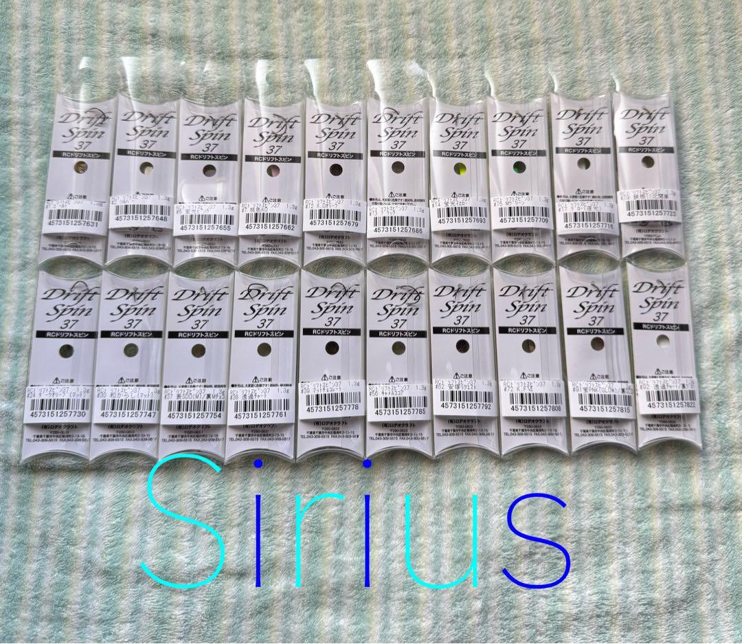ロデオクラフト　Drift Spin 37 スプーン 20個セット