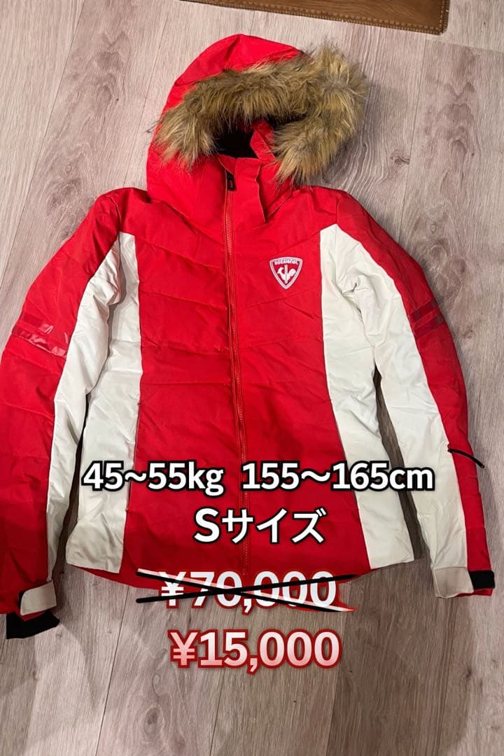 ロシニョール スキーウェア 上下セット レディース Sサイズ
