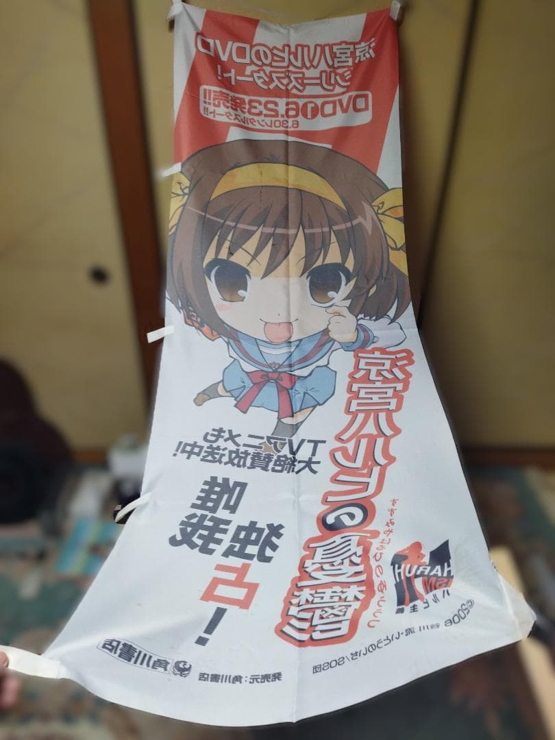 非売品　涼宮ハルヒの憂鬱　DVD　販促　のぼり